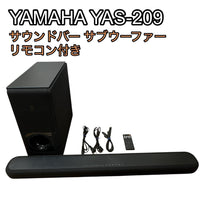 Yamaha Surround Speakers, Rear Soundbars Yas-209