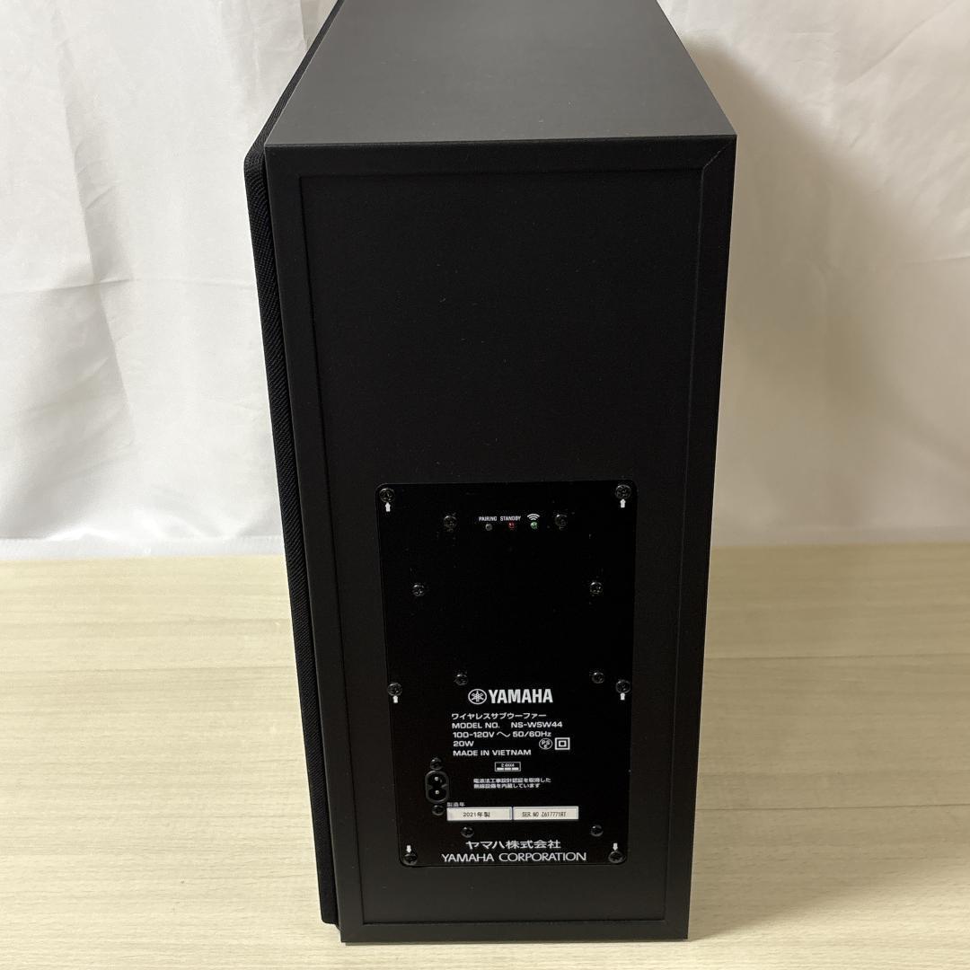 Yamaha Surround Speakers, Rear Soundbars Yas-209