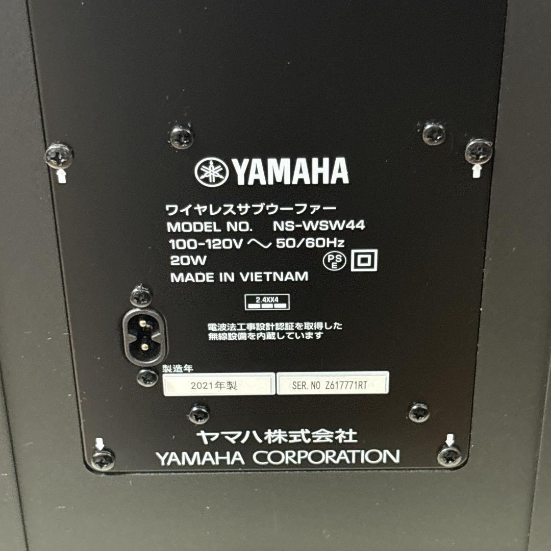 Yamaha Surround Speakers, Rear Soundbars Yas-209