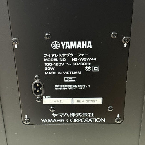Yamaha Surround Speakers, Rear Soundbars Yas-209