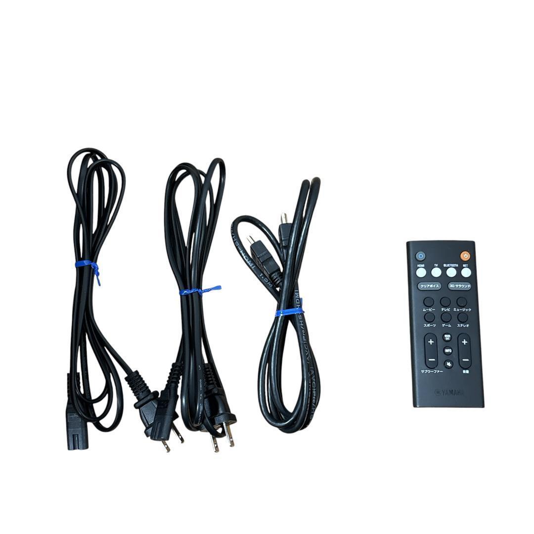 Yamaha Surround Speakers, Rear Soundbars Yas-209