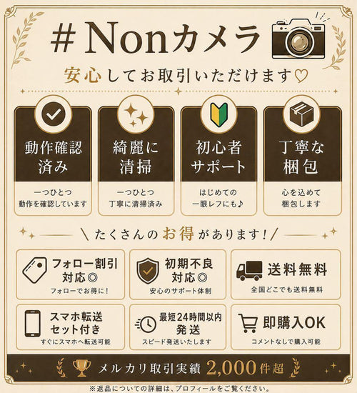 Digital Slrs Kiss X7