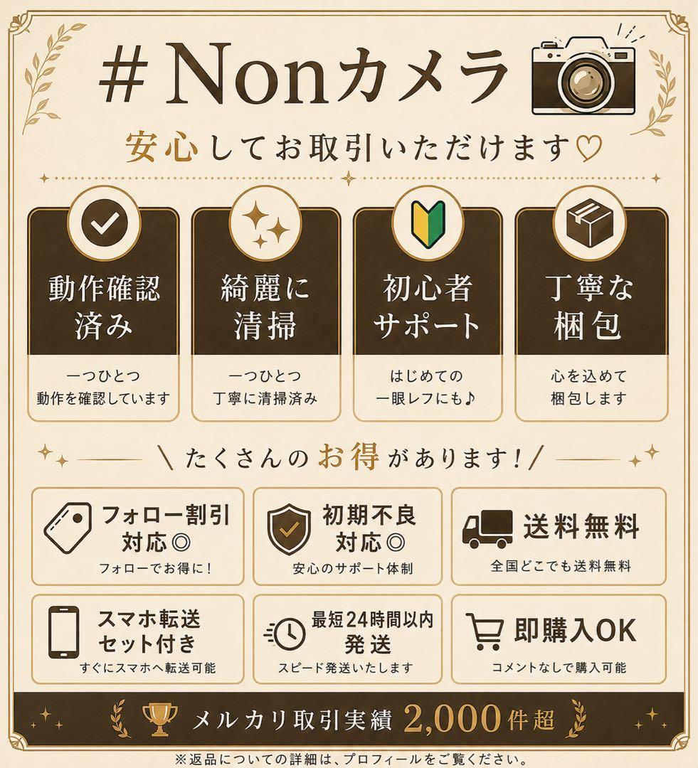 Digital Slrs Kiss X7