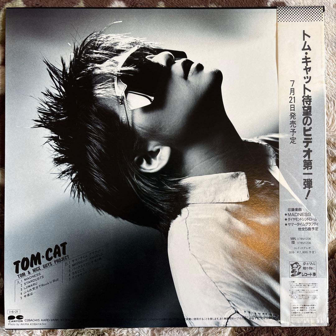 Japanese Music Tom Cat Tomcat Rock'N' Roll