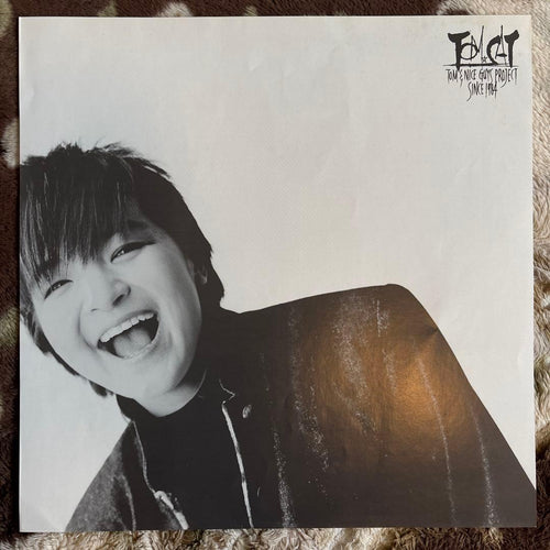 Japanese Music Tom Cat Tomcat Rock'N' Roll