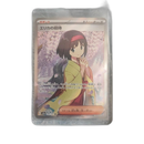 Pokemon Card Game Sr Sv2A 151 196/165
