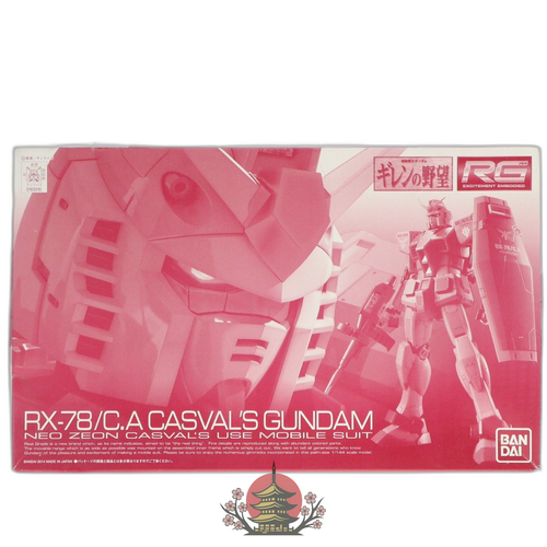 Bandai Others Rg 1/144 (0193010)