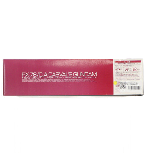 Bandai Others Rg 1/144 (0193010)