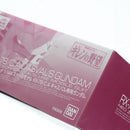 Bandai Others Rg 1/144 (0193010)