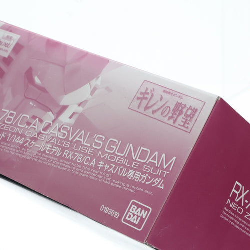 Bandai Others Rg 1/144 (0193010)
