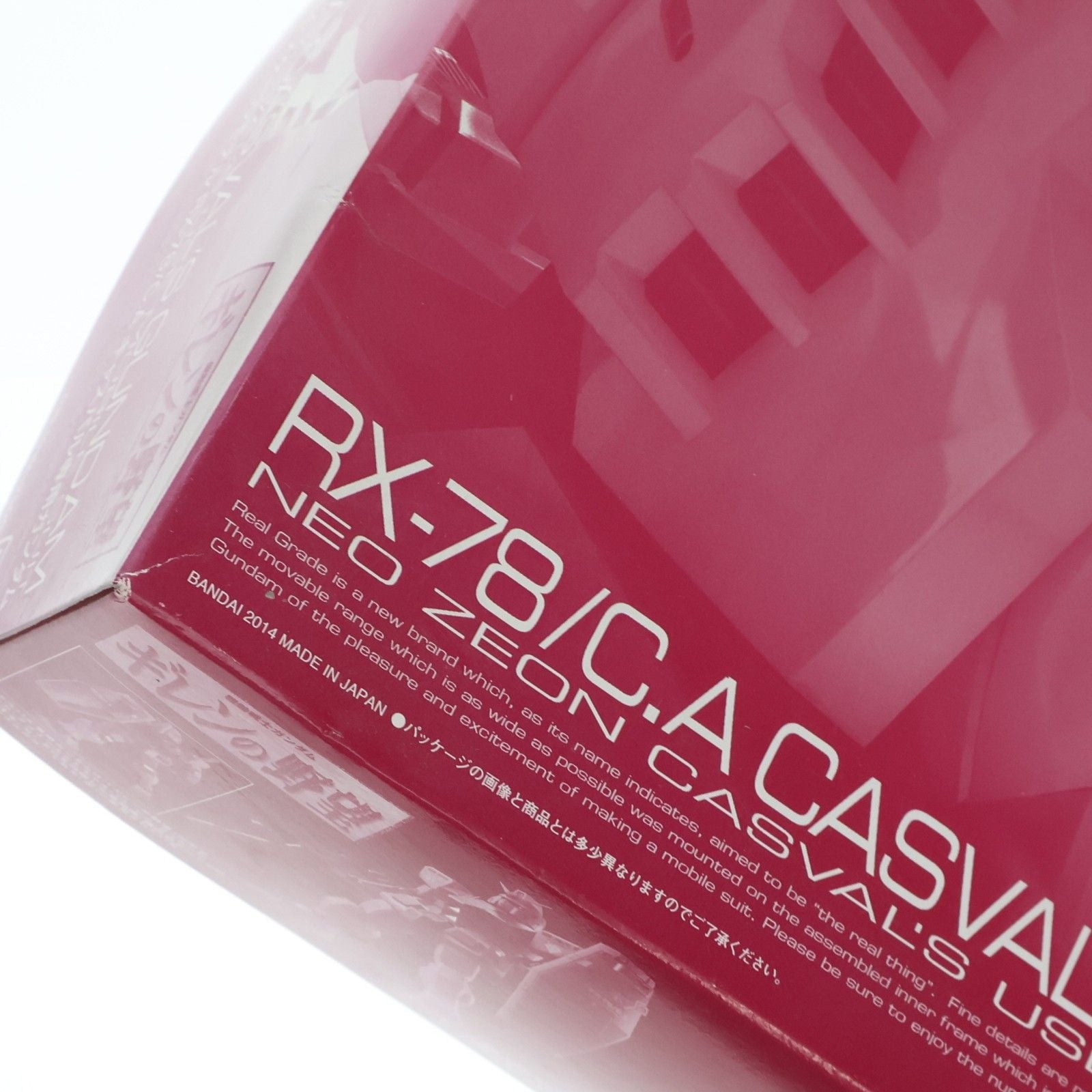 Bandai Others Rg 1/144 (0193010)