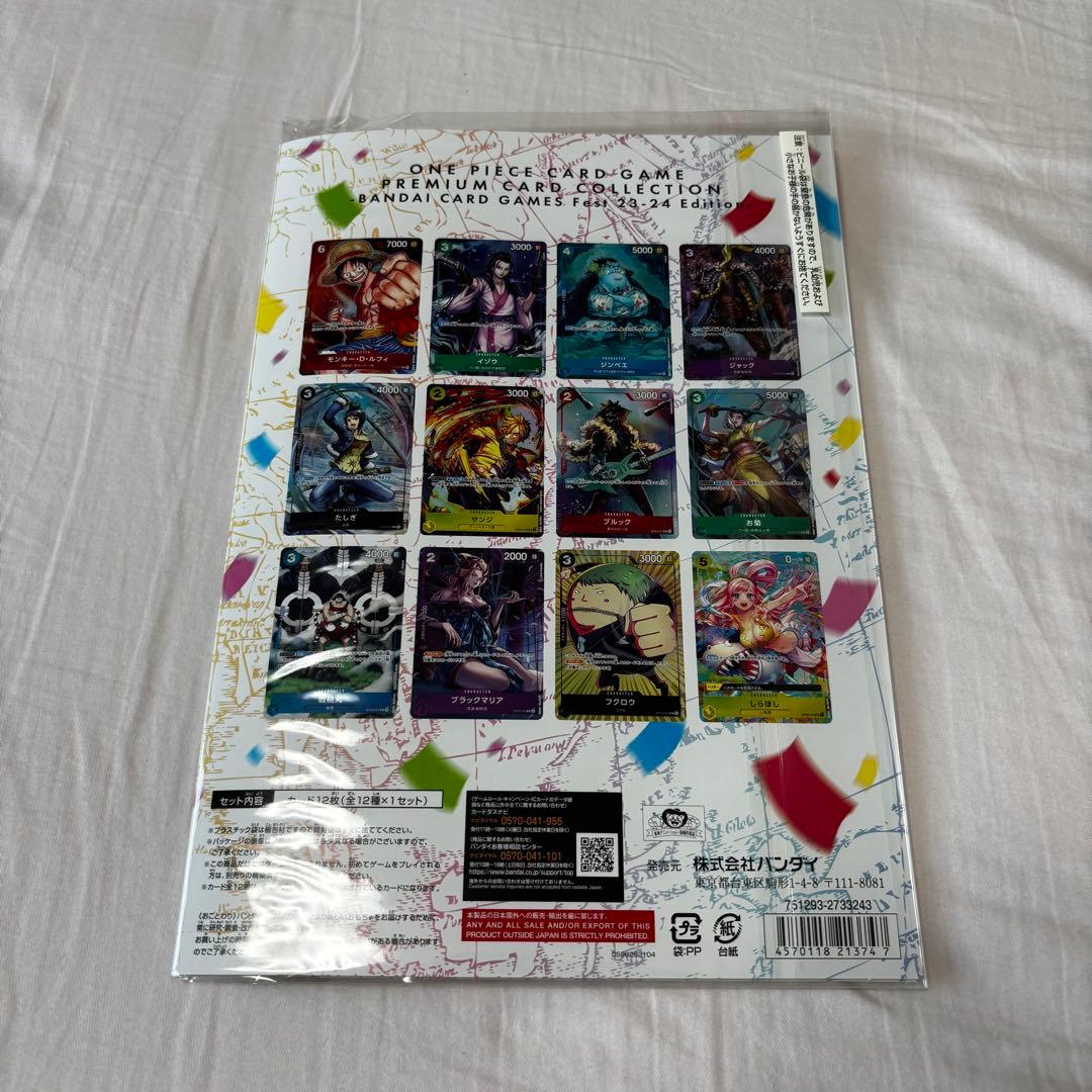 One Piece Card Game 23-24Edition