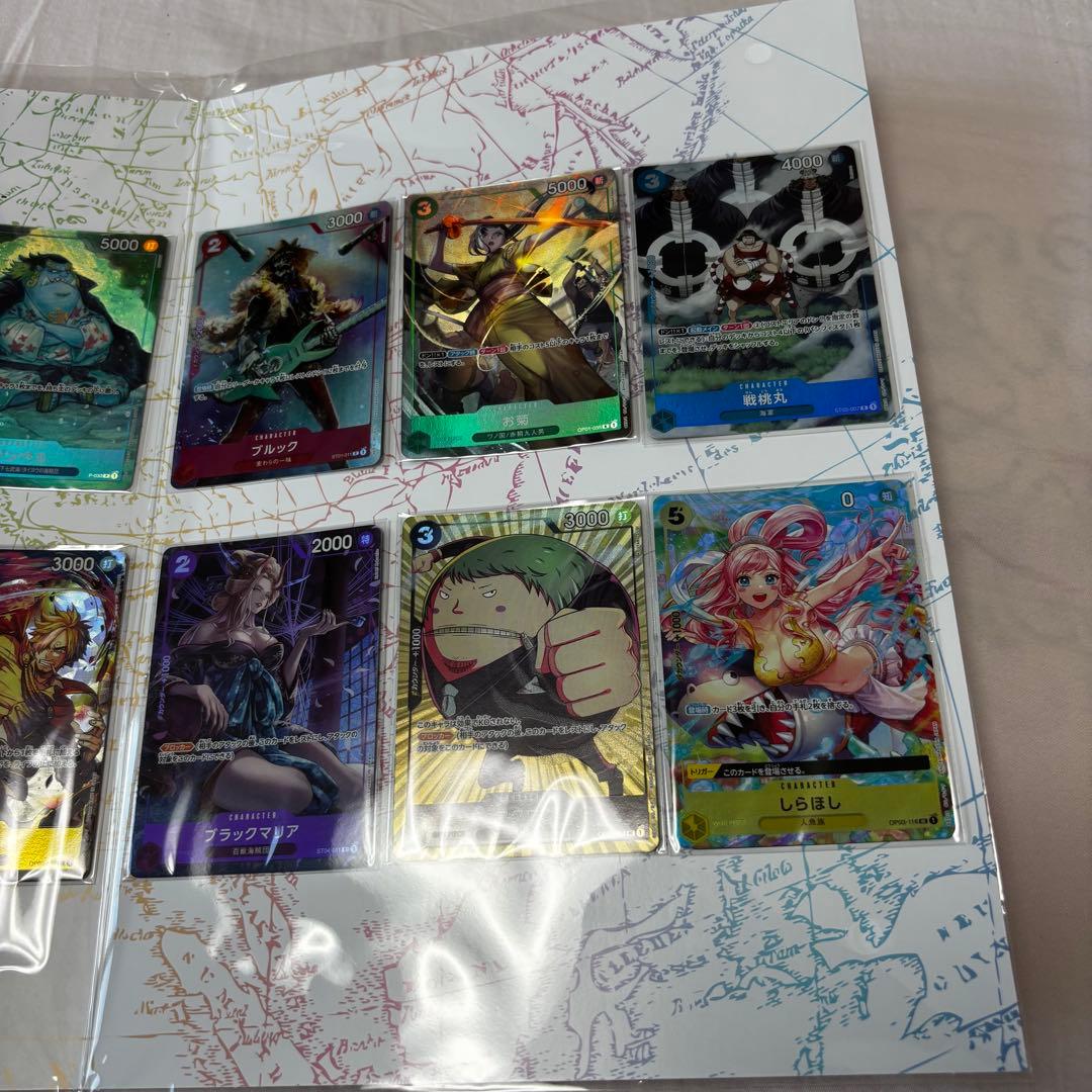 One Piece Card Game 23-24Edition