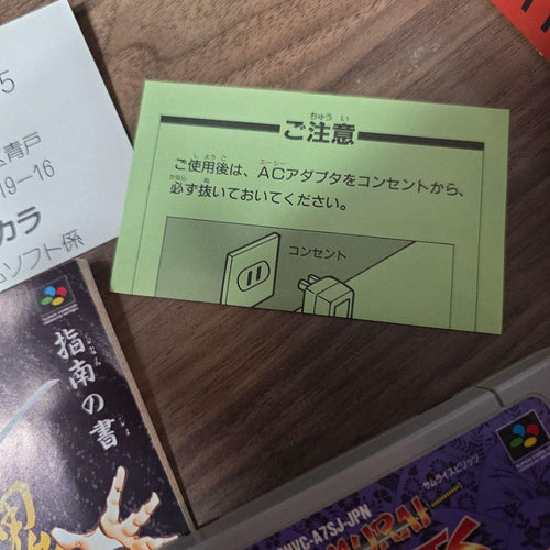 Games Samurai Spirits