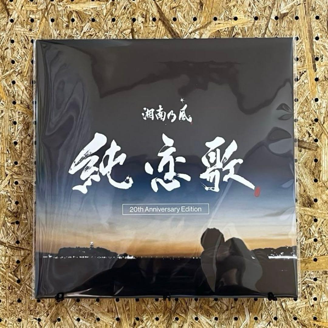 Japanese Music 12 20Th Anniversary Edition