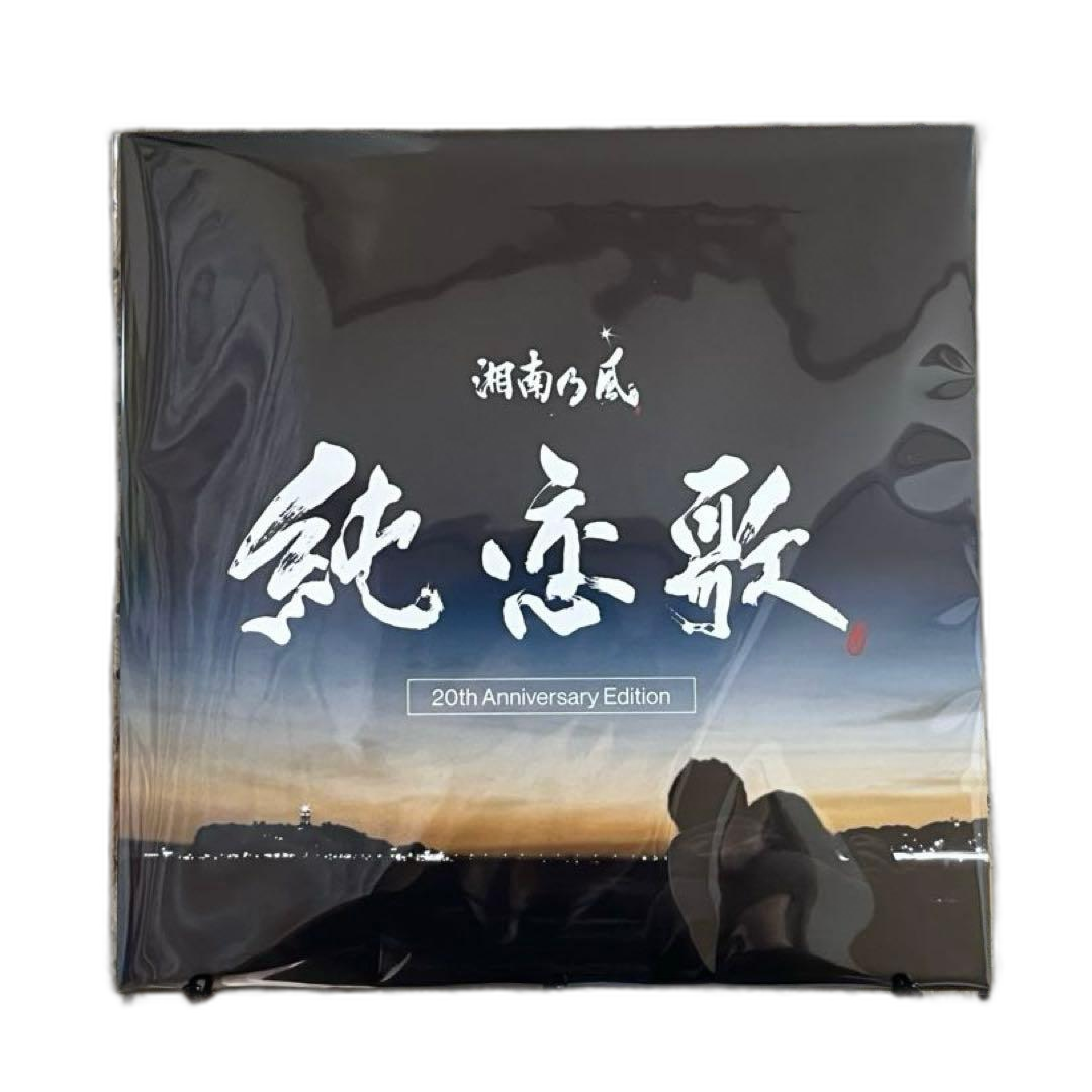 Japanese Music 12 20Th Anniversary Edition