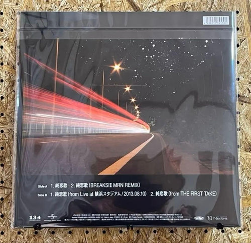 Japanese Music 12 20Th Anniversary Edition