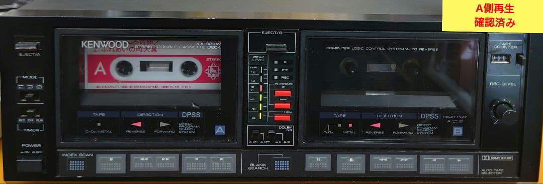 Kenwood Cd Md Cassette Deck Kx-929W