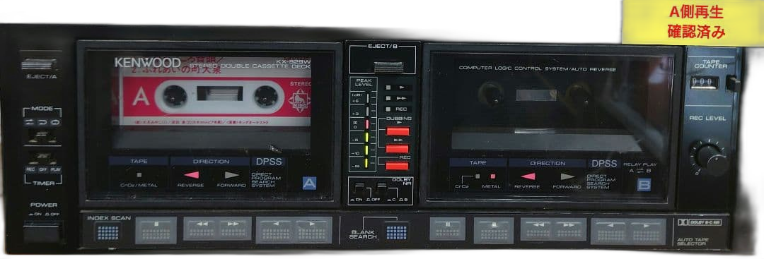 Kenwood Cd Md Cassette Deck Kx-929W