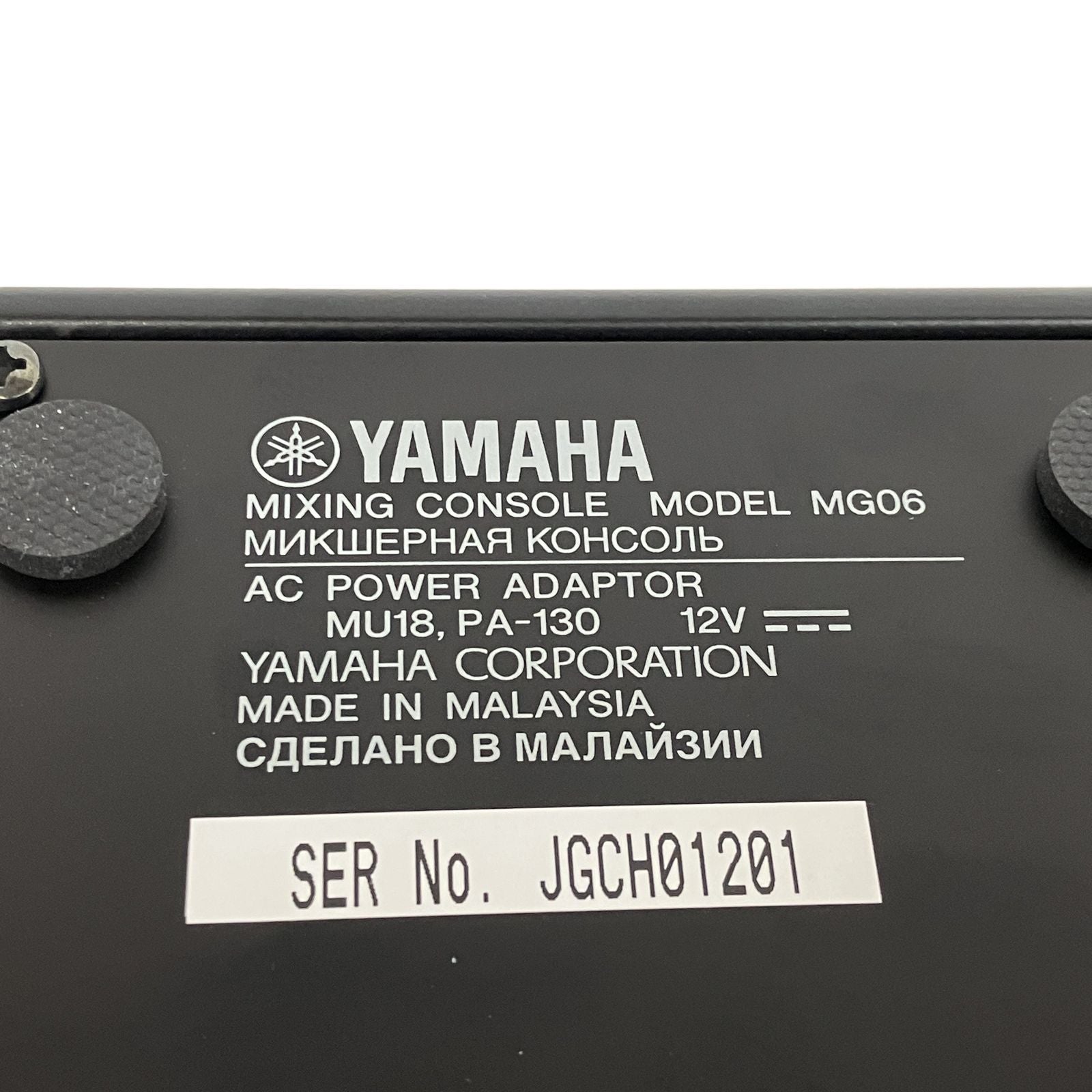Analog Mixer Yamaha Mg06 T11473223