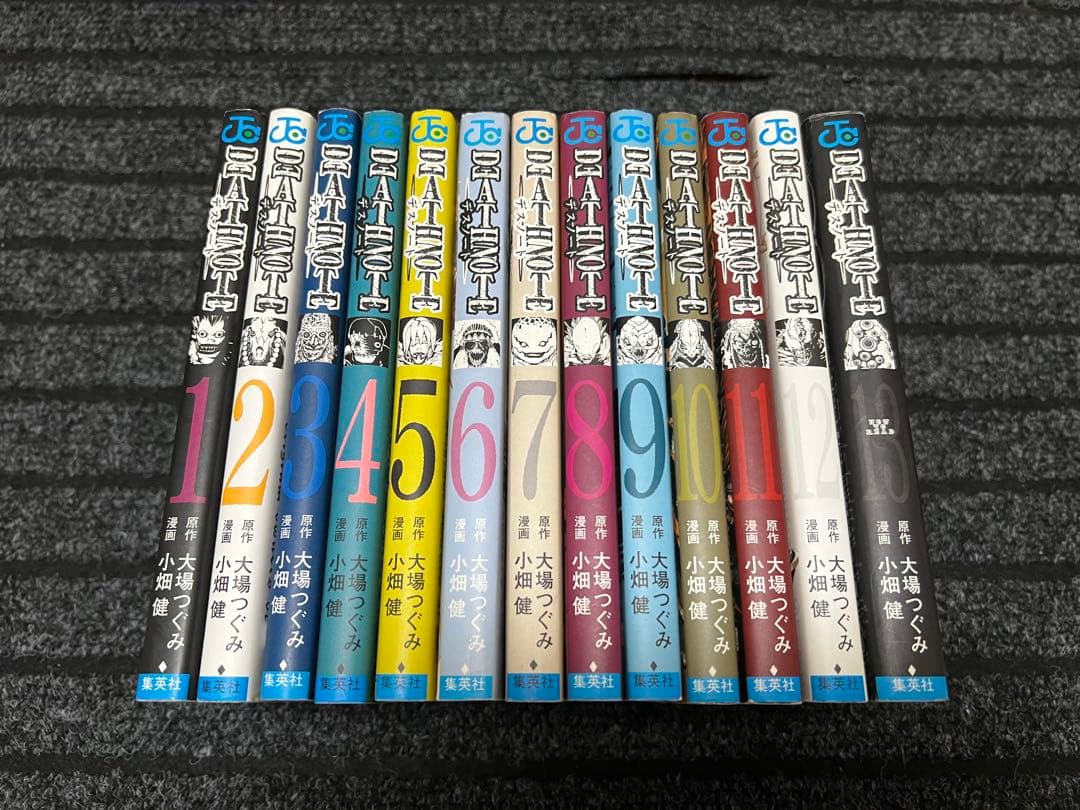 Boy'S Manga 13