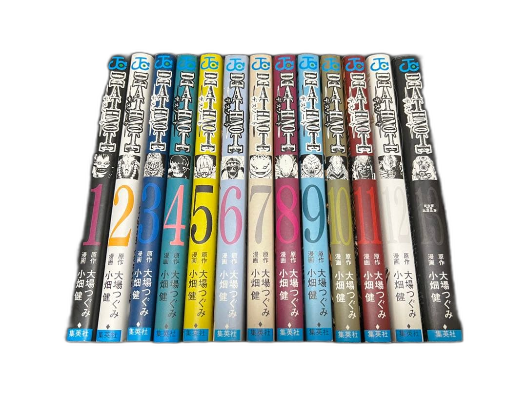 Boy'S Manga 13