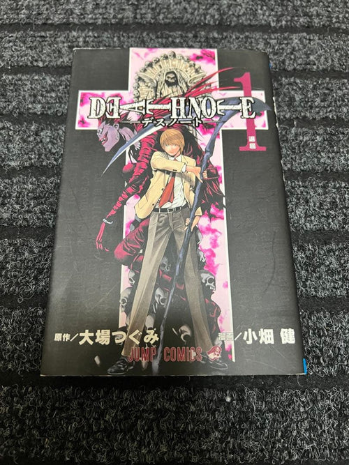 Boy'S Manga 13