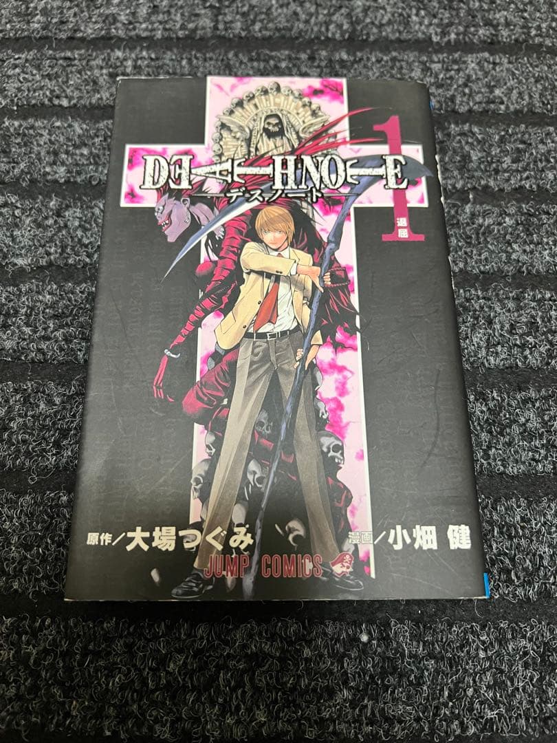 Boy'S Manga 13