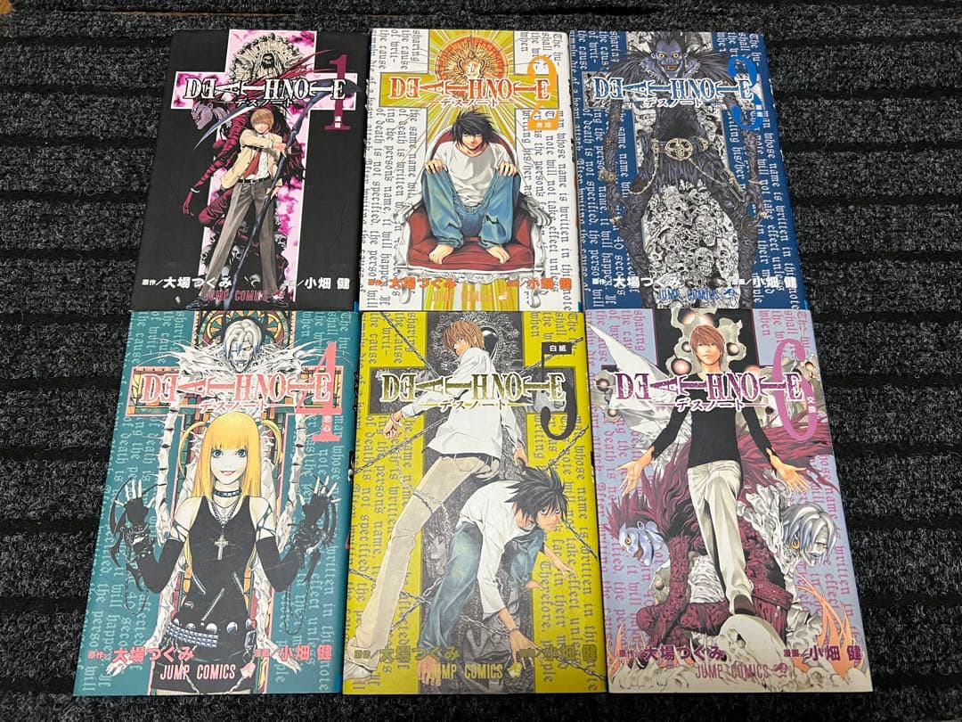 Boy'S Manga 13