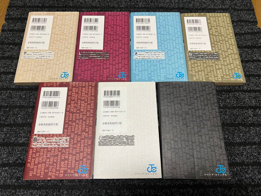 Boy'S Manga 13