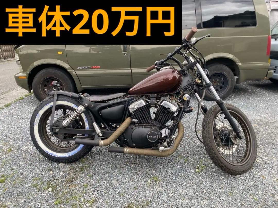 Motorcycle Frames 20 250