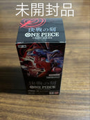One Piece Card Game Op-16