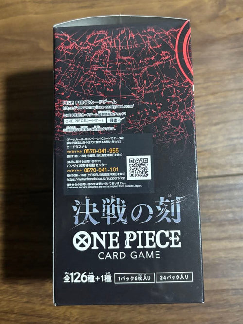 One Piece Card Game Op-16