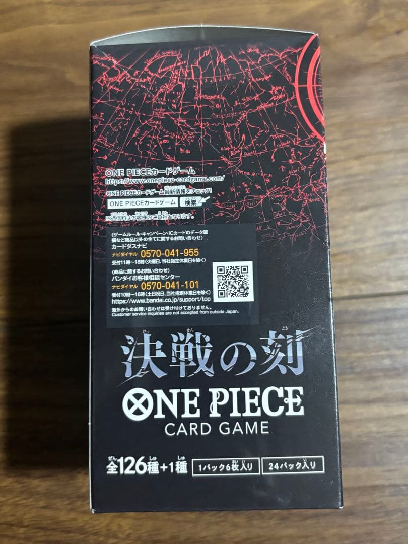 One Piece Card Game Op-16