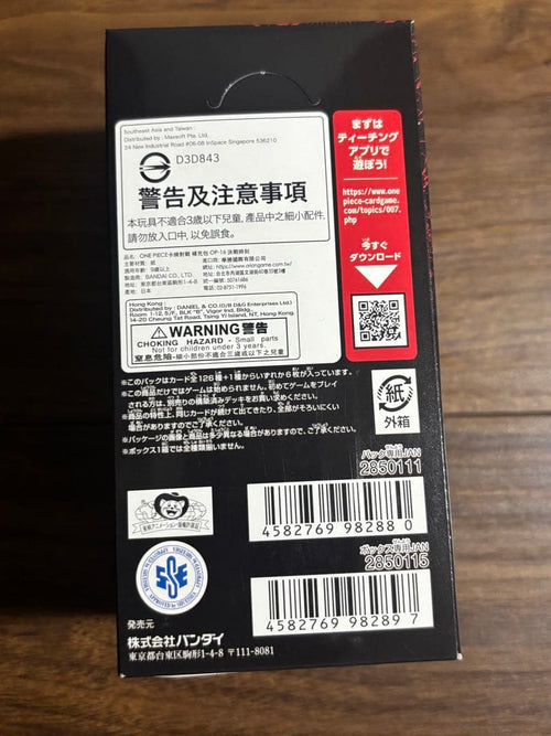 One Piece Card Game Op-16