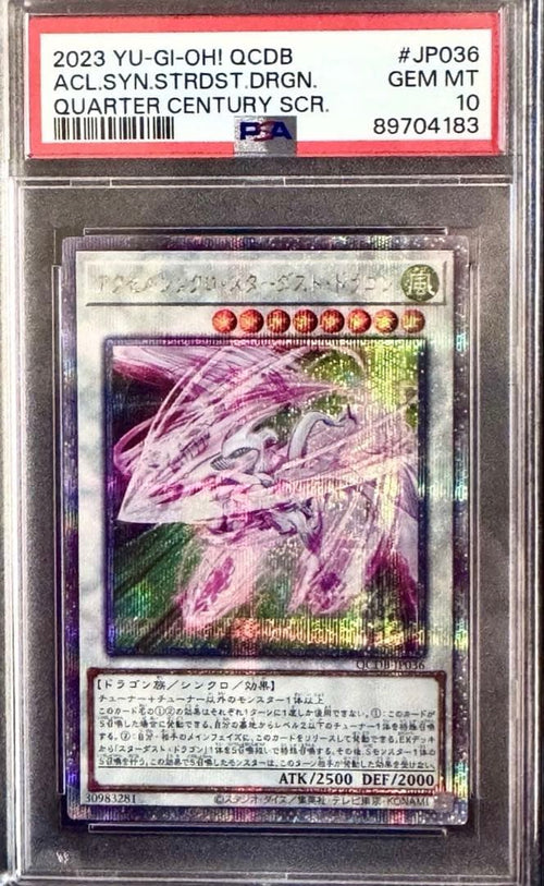 Yu-Gi-Oh! Ocg Duel Monsters (Japanese) Psa10
