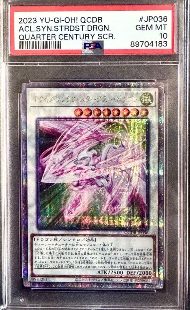 Yu-Gi-Oh! Ocg Duel Monsters (Japanese) Psa10