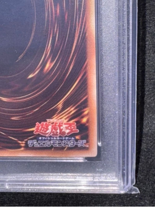 Yu-Gi-Oh! Ocg Duel Monsters (Japanese) Psa10