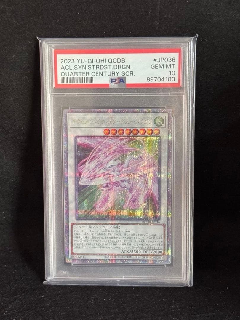 Yu-Gi-Oh! Ocg Duel Monsters (Japanese) Psa10
