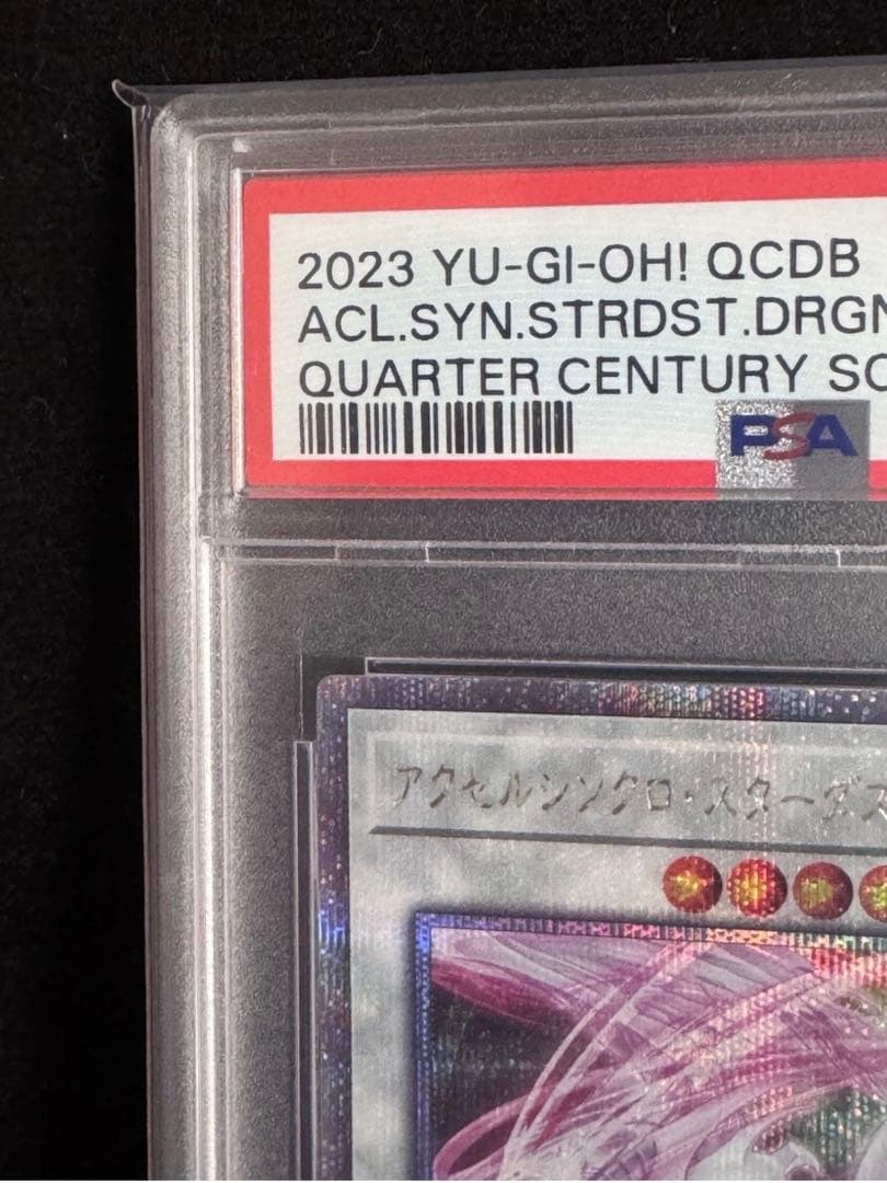 Yu-Gi-Oh! Ocg Duel Monsters (Japanese) Psa10