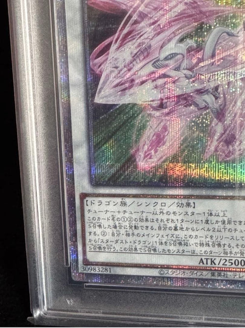 Yu-Gi-Oh! Ocg Duel Monsters (Japanese) Psa10