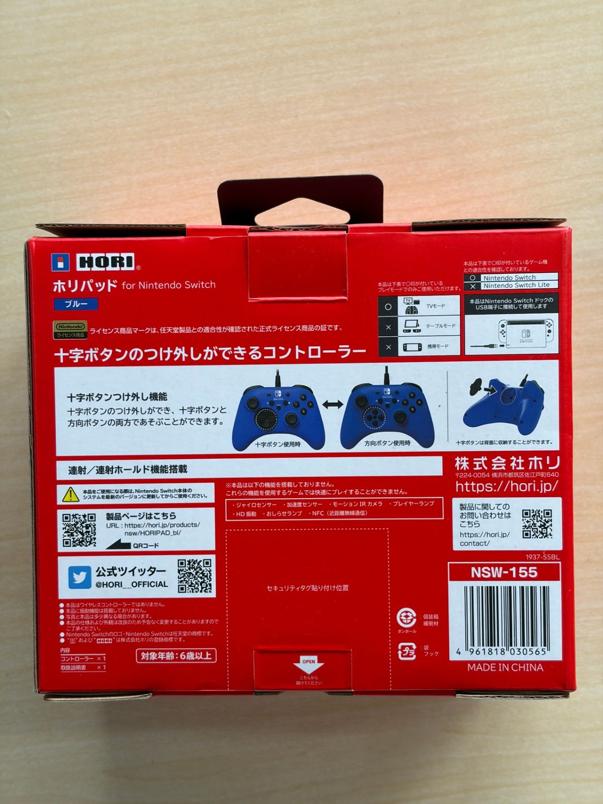 Others For Nintendo Switch