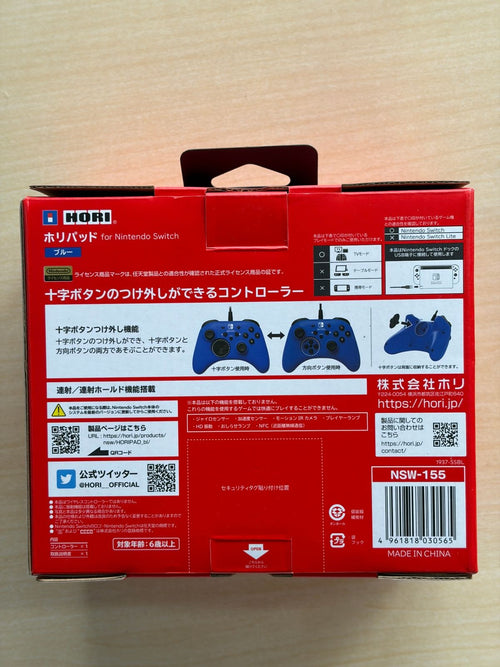 Others For Nintendo Switch