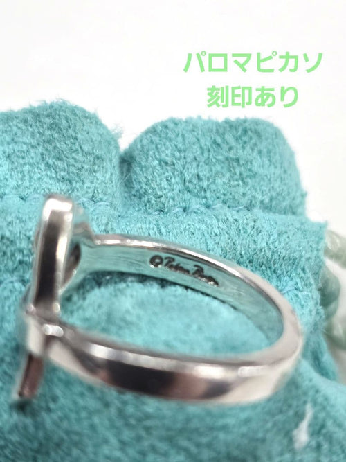 Rings Tiffany Co. 925