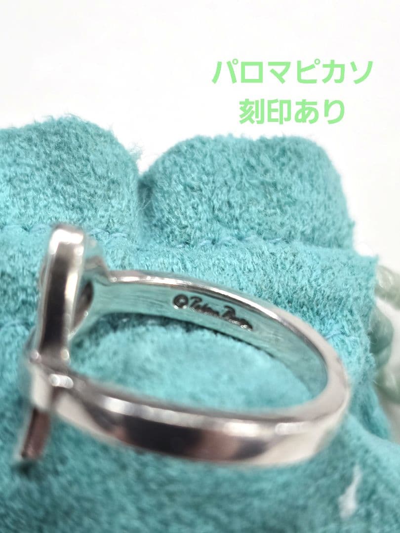 Rings Tiffany Co. 925