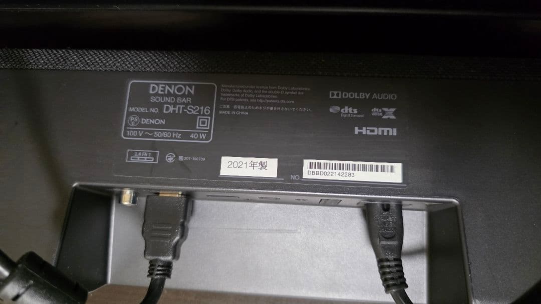 Denon Speakers (Dht-S216)(