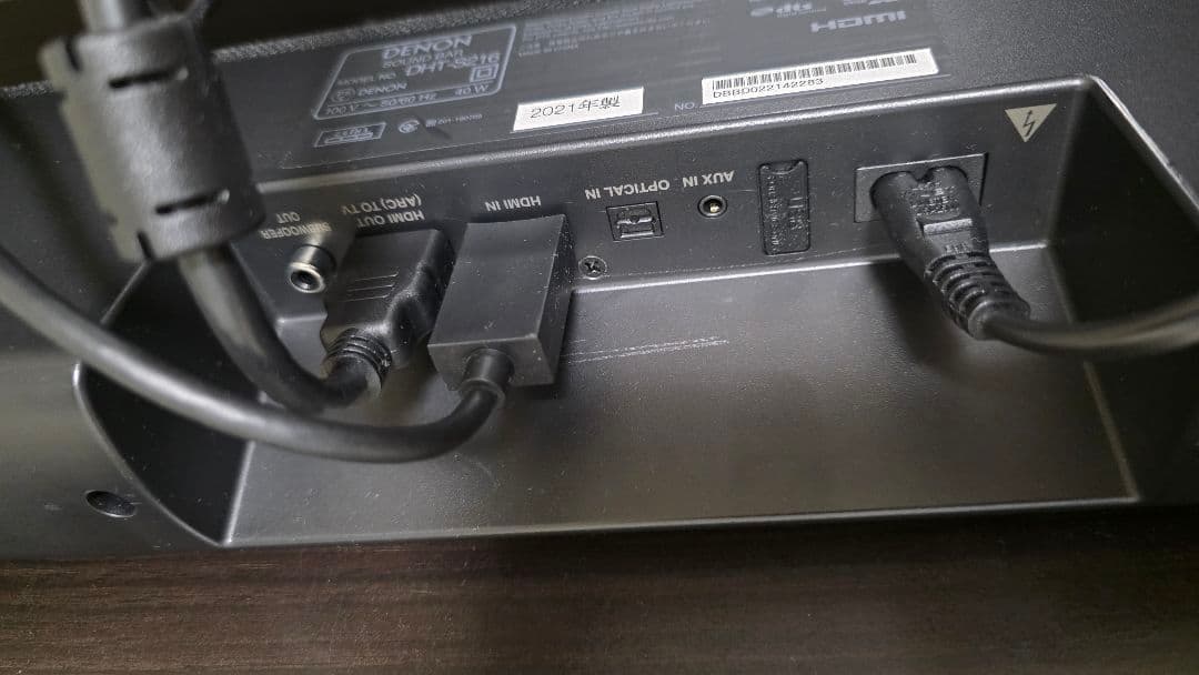 Denon Speakers (Dht-S216)(