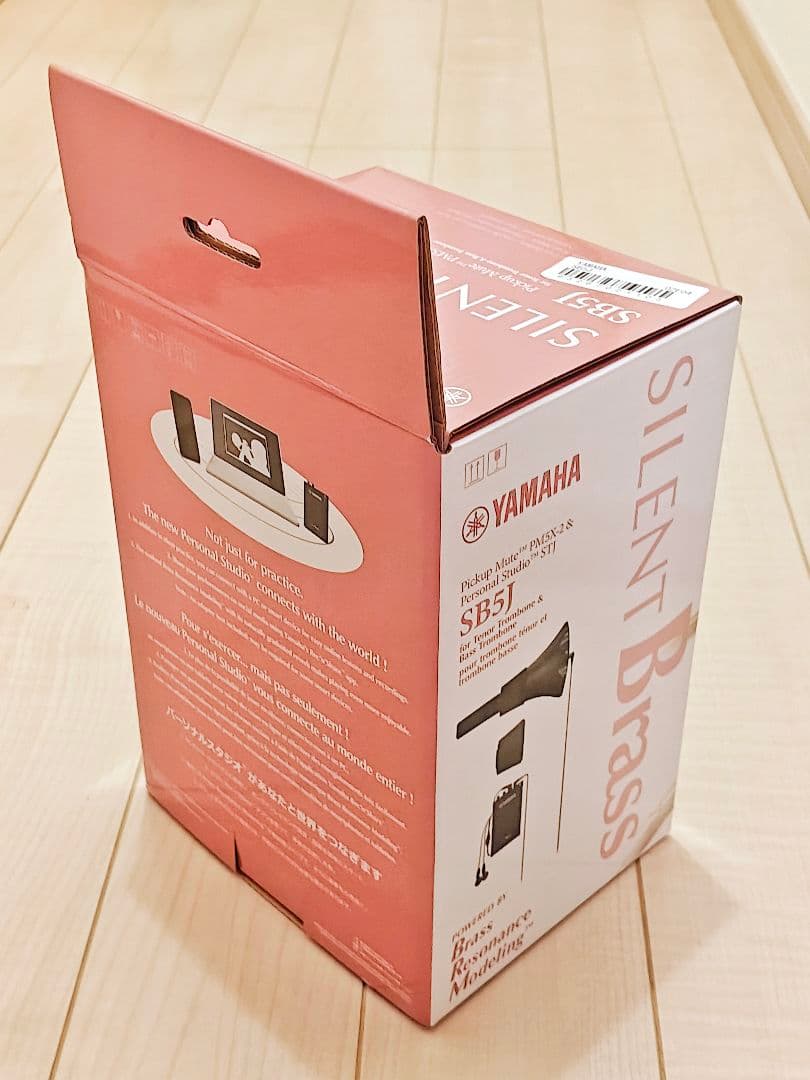 Yamaha Soundproofing Sb5J Silent Brass