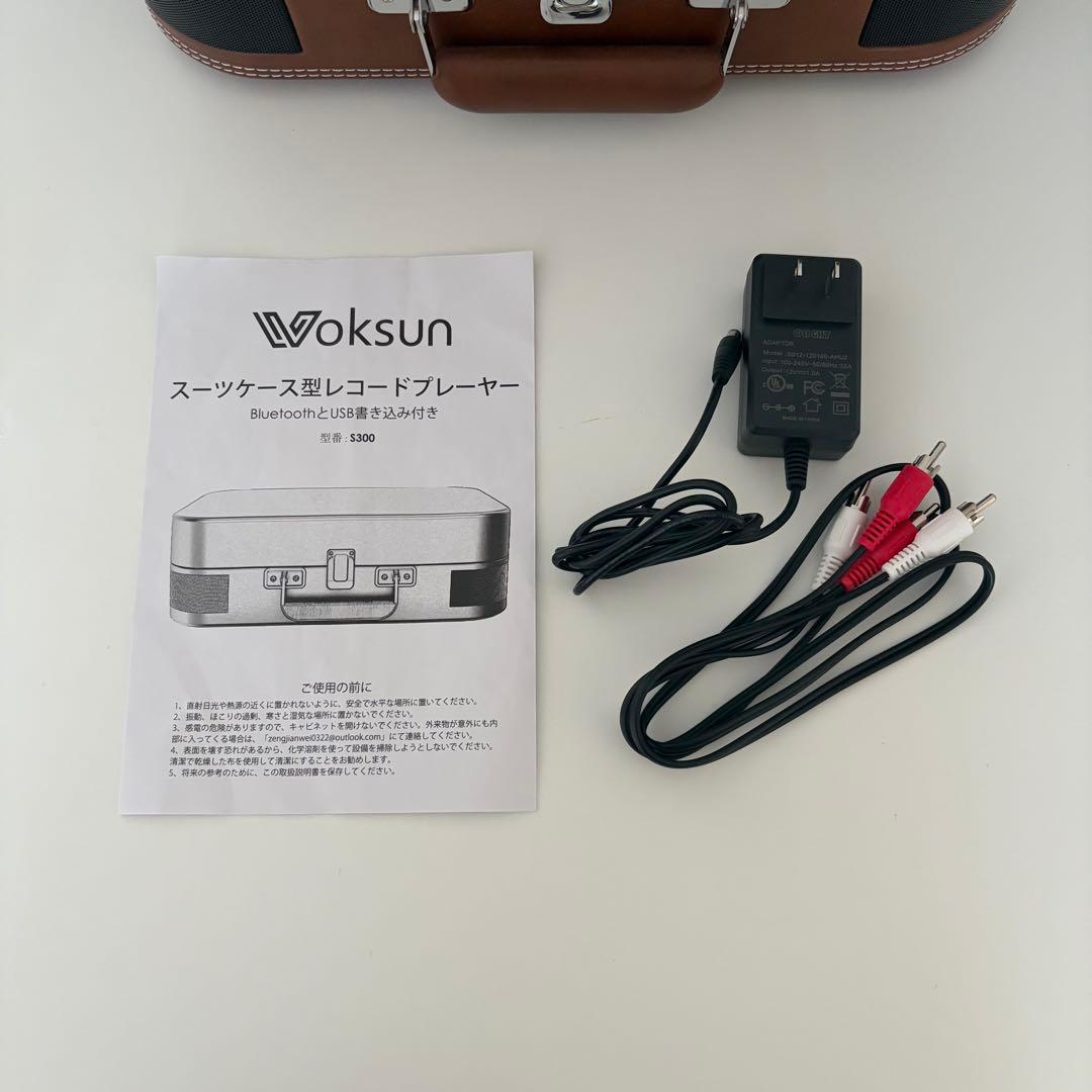 Record Players (Turntables) Voksun