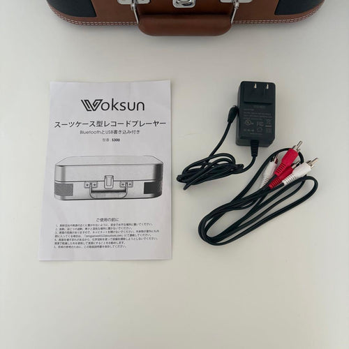Record Players (Turntables) Voksun